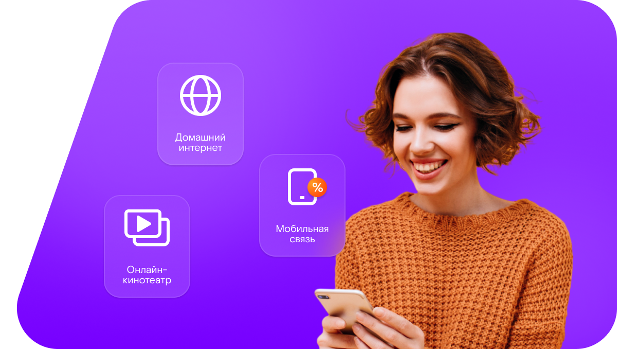 Промо-тарифы Ростелеком в деревня Пача (Вологодская область)